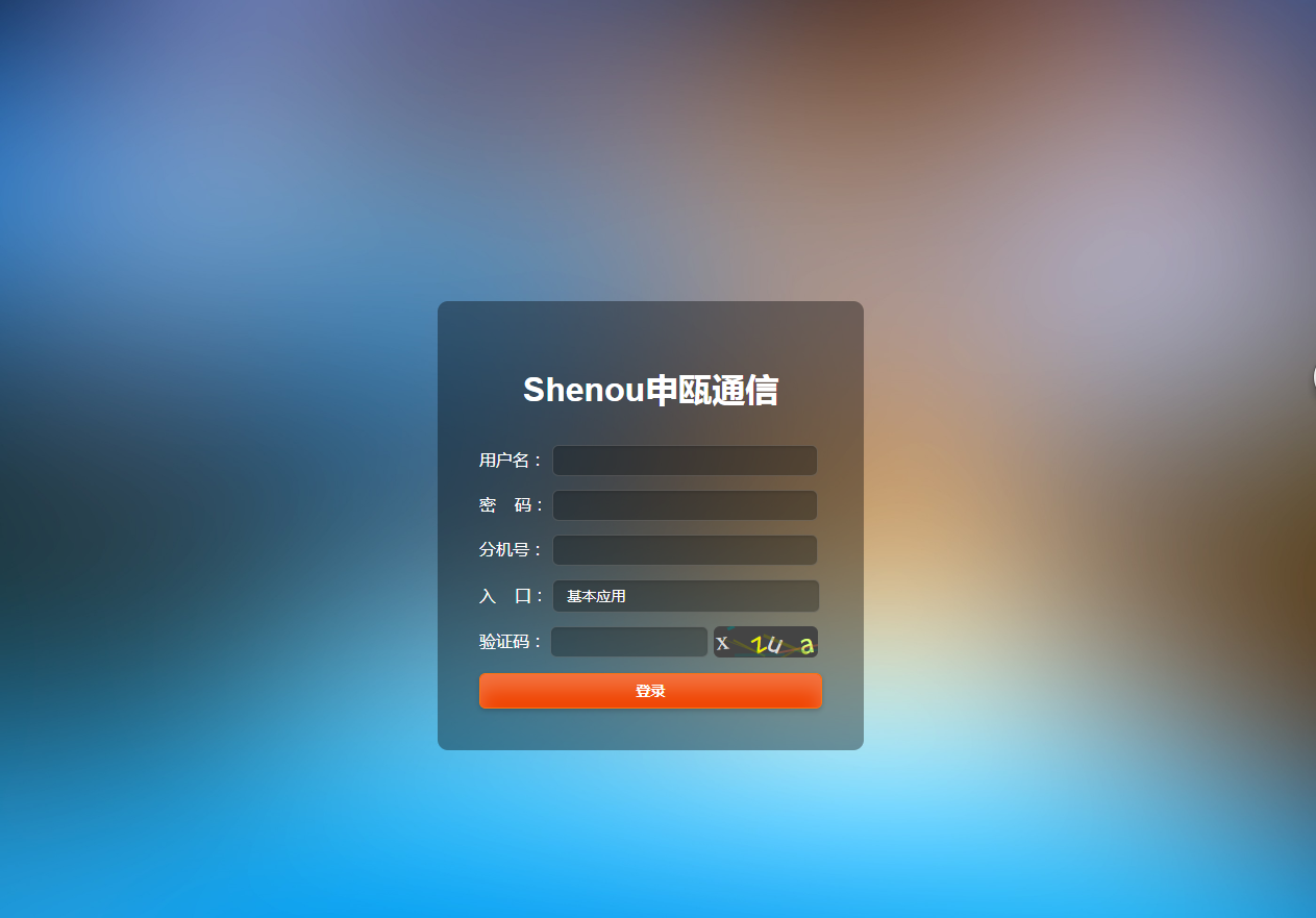 1700009387401230.png 錄音界面.png