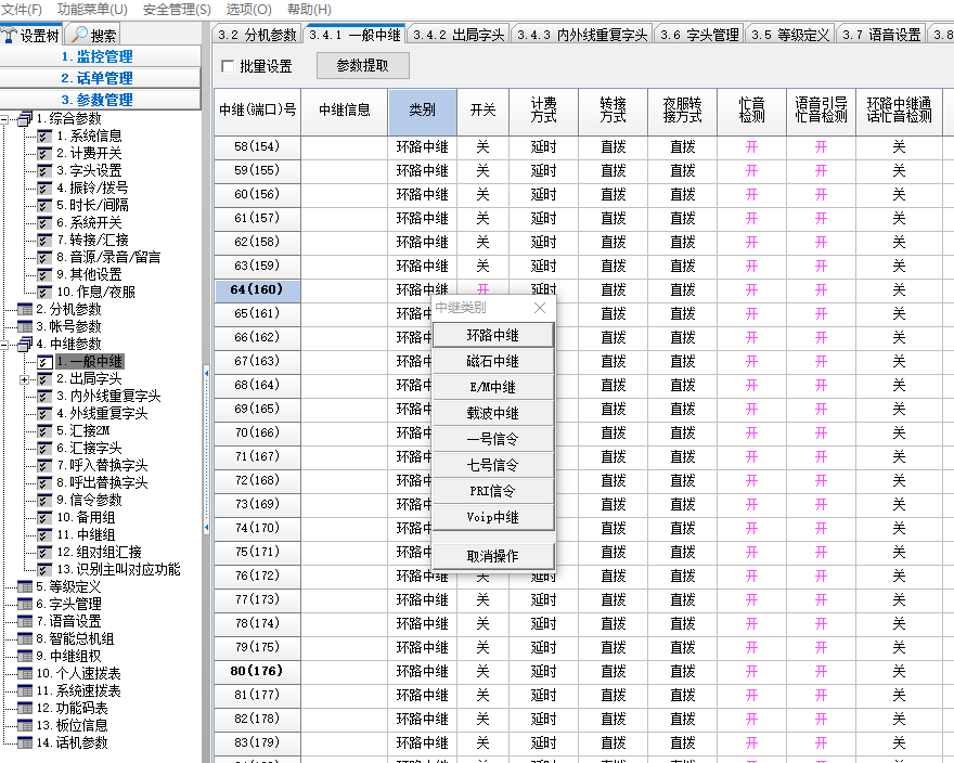 1765001567198592.png 調(diào)試.png